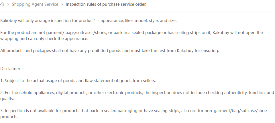 The operator's inspection rules article, listing the appearance-only scope and its three disclaimers
