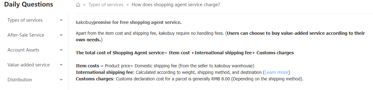 The operator's fee article showing the total cost formula and the RMB 8.00 customs declaration line